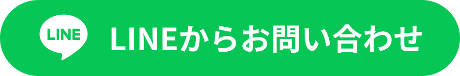 LINE友達追加ボタン